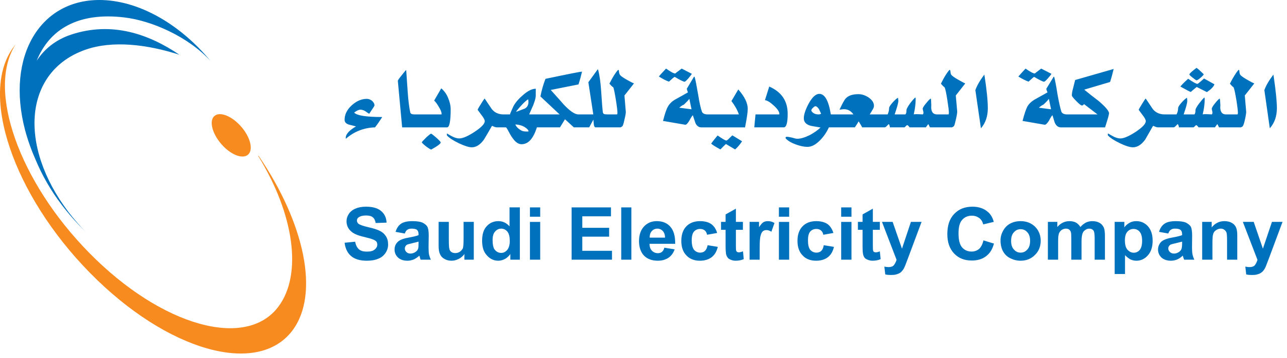 Logo_Saudi_Electric_Company.svg